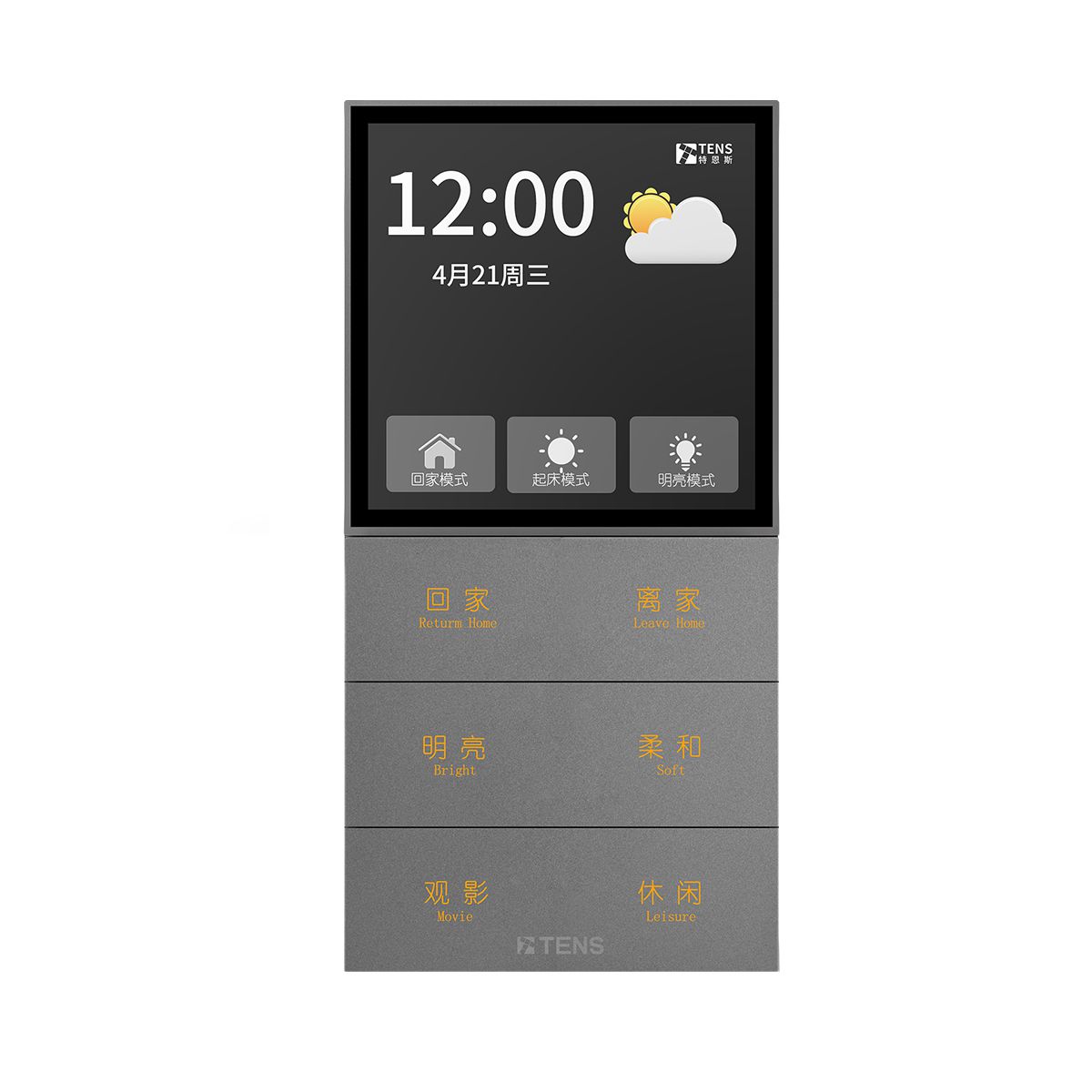 4.0寸觸摸屏豎向智能控制面板